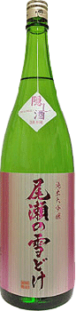 SAK-102117839