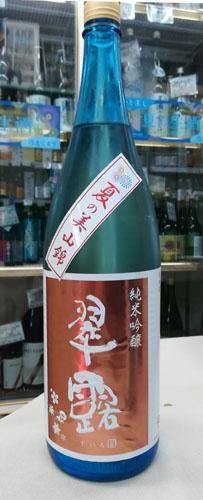SAK-144318141