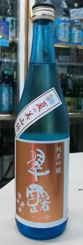 SAK-144318566