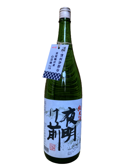 SAK-158386260