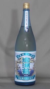 SAK-44568021