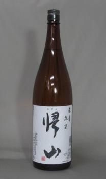 SAK-45740496