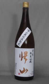 SAK-45744190