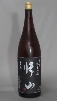 SAK-45744209
