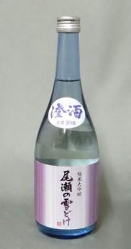 SAK-70312037
