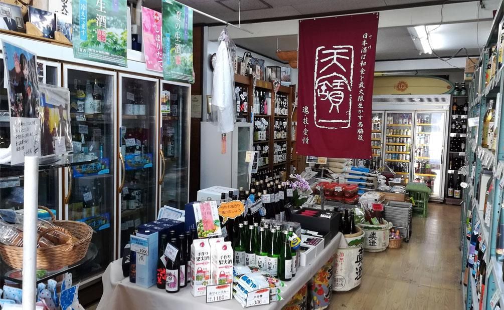 酒室カサイ 横須賀ハイランドの酒店 酒室カサイ 横須賀ハイランドの酒店