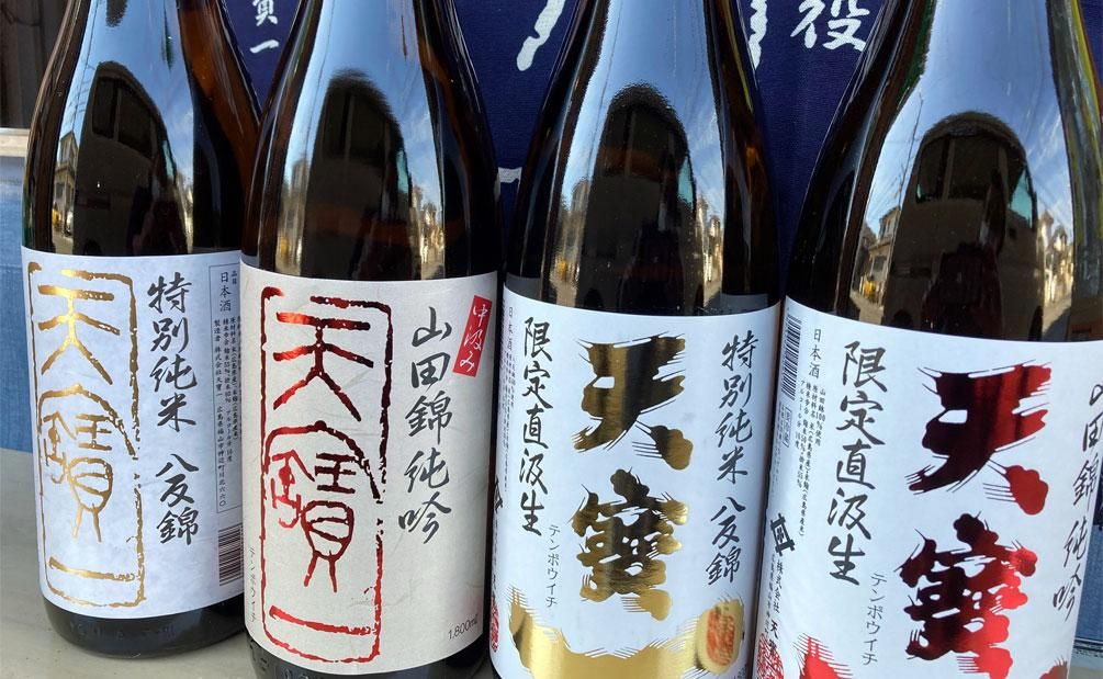 天寶一(てんぽういち) 広島県備後の小さな酒蔵 天寶一(てんぽういち) 広島県備後の小さな酒蔵